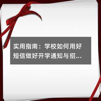 (sh)ָϣW(xu)Уúö_W(xu)֪ͨc(w)