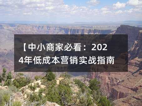 С̼ұؿ2024ͳɱIN(zhn)ָϡ