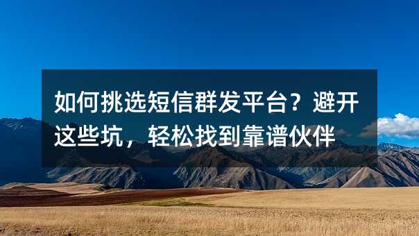 xȺl(f)ƽ_(ti)_@ЩӣpҵV