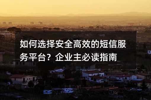 xȫЧĶŷ(w)ƽ_I(y)xָ