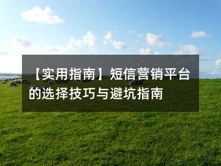 (sh)ָϡŠI(yng)Nƽ_(ti)xcָܿ