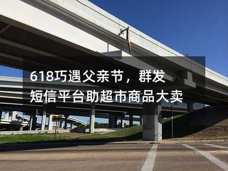 618H(ji)Ⱥl(f)ƽ_Ʒu