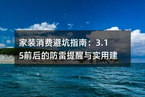 bMָܿϣ3.15ǰķcýh