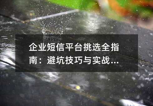 I(y)ƽ_xȫָϣܿӼc(zhn)(jng)