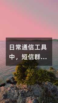 ճͨŹȺl(f)N(sh)÷