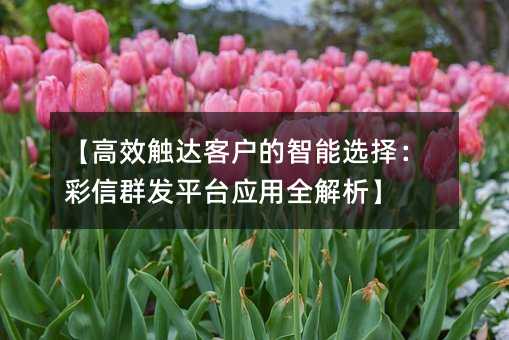 Ч|_(d)͑x񣺲Ⱥl(f)ƽ_(ti)(yng)ȫ