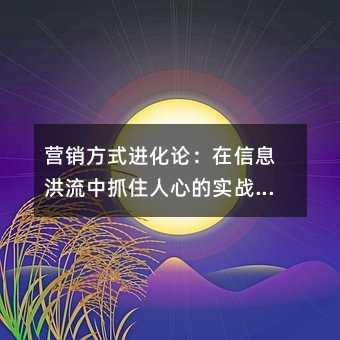 INʽM(jn)ՓϢץסĵČ(sh)(zhn)