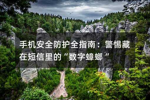 ֙C(j)ȫo(h)ȫָϣڶġ(sh)롰