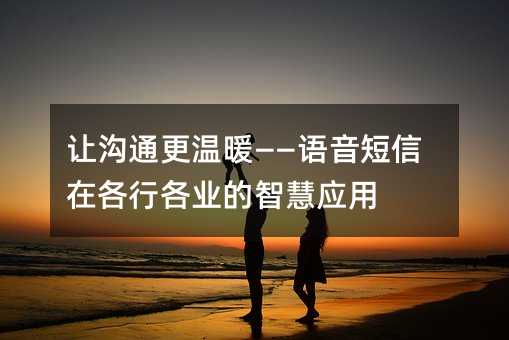 ׌ͨůZڸиI(y)ǻۑ(yng)