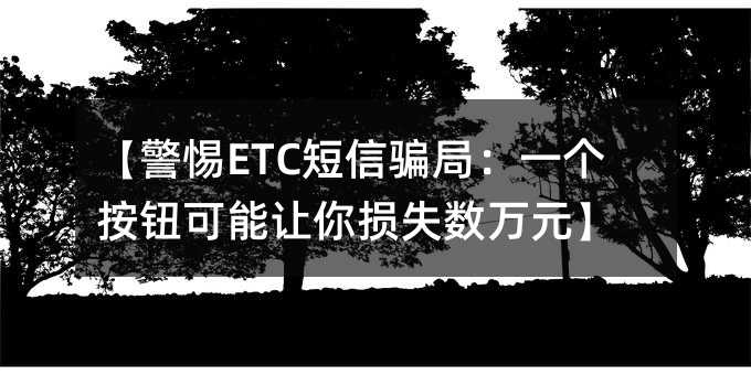 ETC_֣һo׌pʧ(sh)fԪ