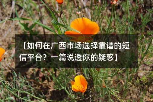 ڏVЈ(chng)xVĶƽ_(ti)һƪf(shu)͸ɻ