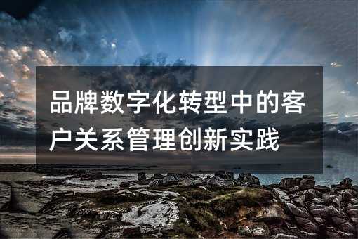 ƷƔ(sh)ֻD(zhun)еĿ͑P(gun)ϵ턓(chung)(sh)`