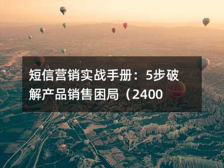 ŠIN(sh)(zhn)փԣ5ƽa(chn)ƷN֣2400֣