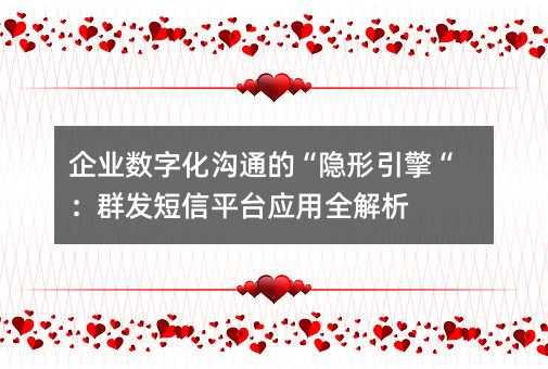 I(y)(sh)ֻͨġ[桰Ⱥl(f)ƽ_(ti)(yng)ȫ