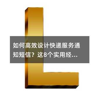 θЧO(sh)Ӌ(j)f(w)֪ͨţ@8(g)(sh)ý(jng)(yn)Ո(qng)պ