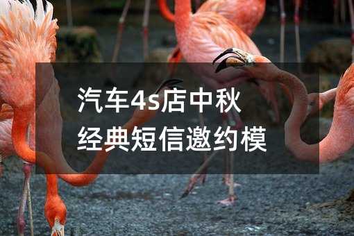 ܇4s｛(jng)sģ