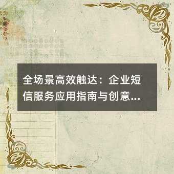 ȫ(chng)Ч|_(d)I(y)ŷ(w)(yng)ָc(chung)⌍(sh)`
