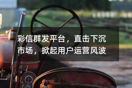 Ⱥl(f)ƽ_(ti)ֱ³ЈÑ\(yn)IL(fng)