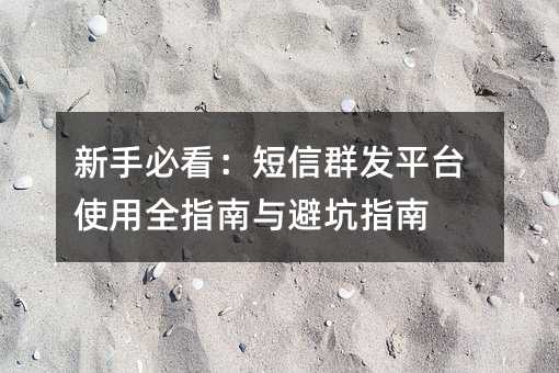 ֱؿȺl(f)ƽ_(ti)ʹȫָcָܿ