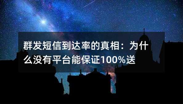 Ⱥl(f)ŵ_(d)ʵࣺʲô](mi)ƽ_(ti)ܱC100%_(d)