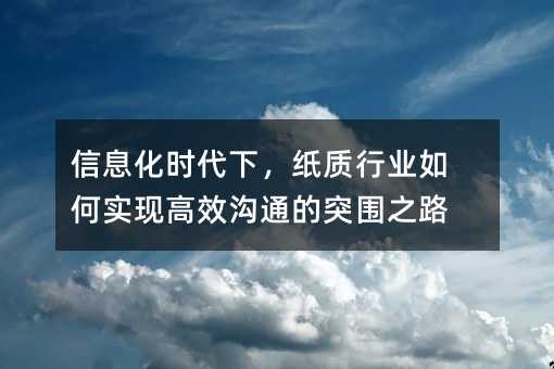 Ϣr|(zh)ИI(y)ΌF(xin)Чͨͻ֮·