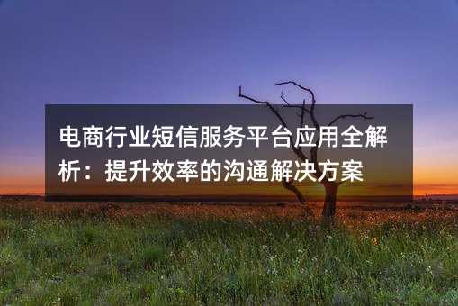 ИI(y)ŷ(w)ƽ_(yng)ȫЧʵĜͨQ