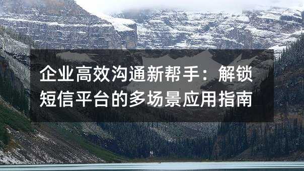 I(y)Чͨ֣iƽ_(ti)Ķ(chng)(yng)ָ