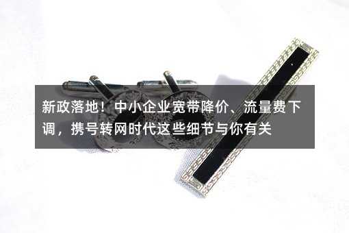 СI(y)rM{(dio)y̖D(zhun)W(wng)r@Щ(ji)cP(gun)
