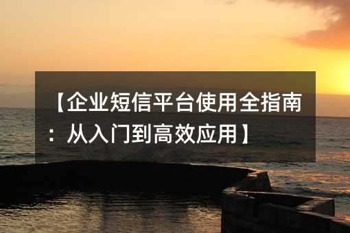 I(y)ƽ_(ti)ʹȫָϣT(mn)Ч(yng)á