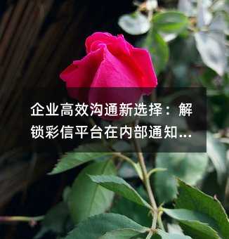 I(y)Чͨx񣺽iƽ_(ti)ڃ(ni)֪ͨе