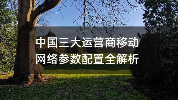 Ї(gu)\(yn)I(yng)Ƅ(dng)W(wng)j(lu)(sh)ȫ