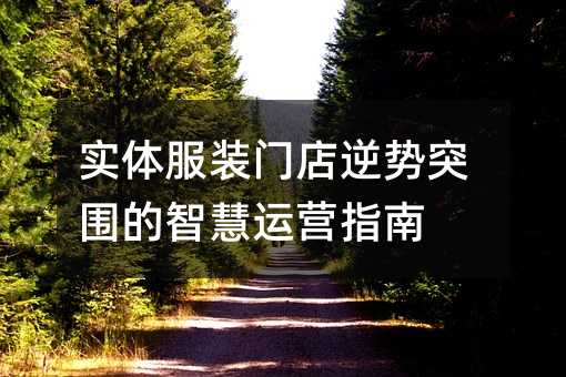 wbTͻǻ\Iָ