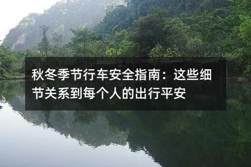 ﶬ(ji)܇ȫָϣ@Щ(x)(ji)P(gun)ϵÿ(g)˵ĳƽ