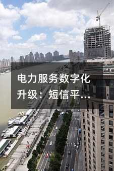 (w)(sh)ֻ(j)ƽ_(ti)ИI(y)еĄ(chung)(sh)`