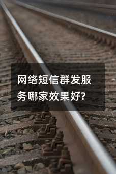 W(wng)j(lu)Ⱥl(f)(w)ļЧ?