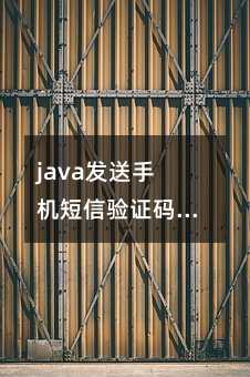 javal(f)֙CCaƽ_ӿļҺļٶȿַ(wn)