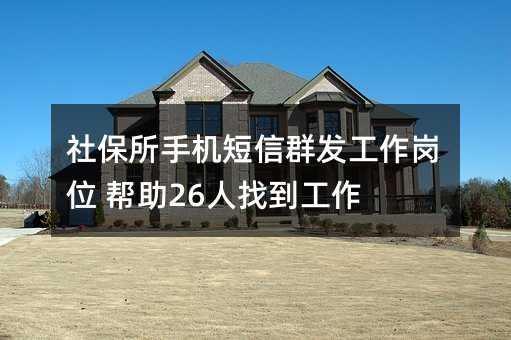 籣֙C(j)Ⱥl(f)λ 26ҵ