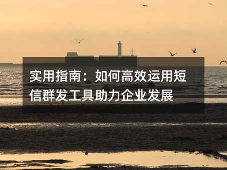 (sh)ָϣθЧ\(yn)öȺl(f)I(y)l(f)չ