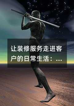 ׌b޷(w)M(jn)͑ճŜͨ(yng)ָ