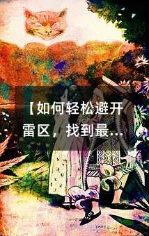 pɱ_ׅ^(q)ҵmĶŷ(w)ƽ_