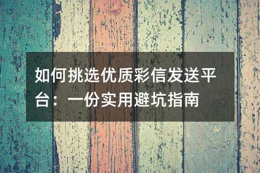 x(yu)|(zh)Űl(f)ƽ_(ti)һ݌(sh)ñָܿ