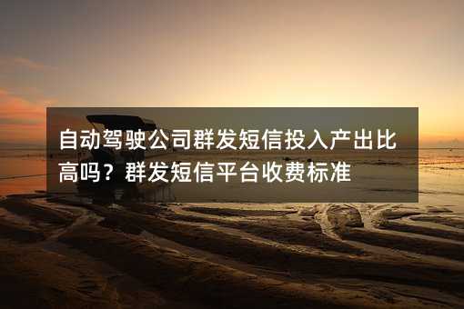 Ԅ(dng){񂹫˾Ⱥl(f)Ͷa(chn)ȸ߆᣿Ⱥl(f)ƽ_(ti)M(fi)(bio)(zhn)