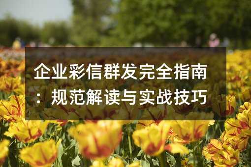 I(y)Ⱥl(f)ȫָϣҎ(gu)xc(sh)(zhn)