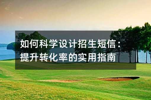 οƌW(xu)O(sh)Ӌ(j)ţD(zhun)ʵČ(sh)ָ