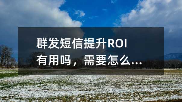 Ⱥl(f)ROIÆҪôʹã