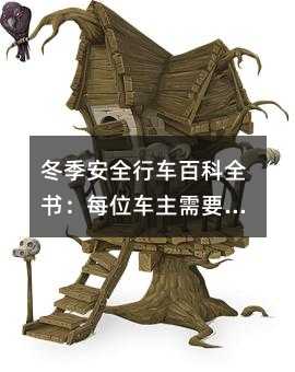 ȫ܇ٿȫÿλ܇Ҫյ15漼