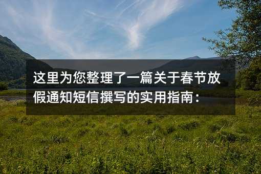 @һƪP(gun)ڴ(ji)ż֪ͨ׫Čָϣ