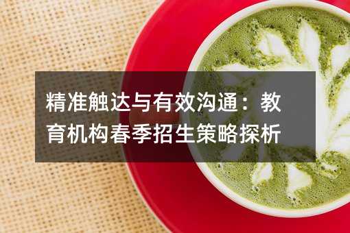 (zhn)|_(d)cЧͨC(j)(gu)̽