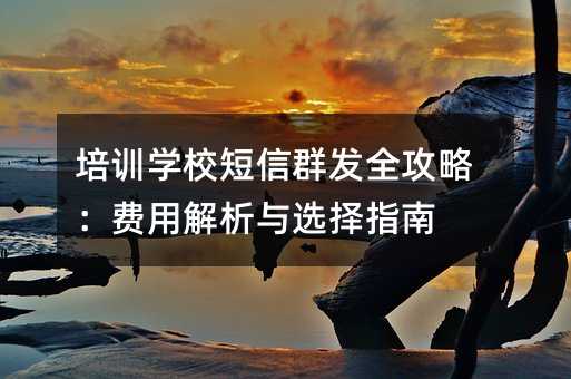 Ӗ(xn)W(xu)УȺl(f)ȫԣMýcxָ